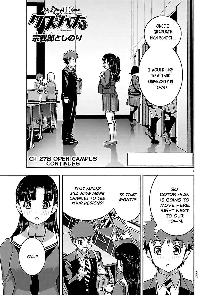 Yankee JK Kuzuhana-chan Chapter 278 - Page 1