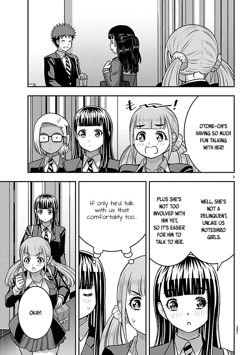 Yankee JK Kuzuhana-chan Chapter 278 - Page 3