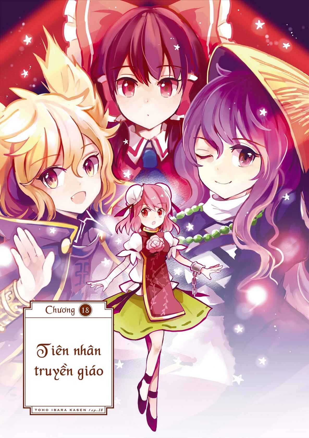 Touhou Ibara Kasen ~ Wild and Horned Hermit. Chapter 18 - Page 1