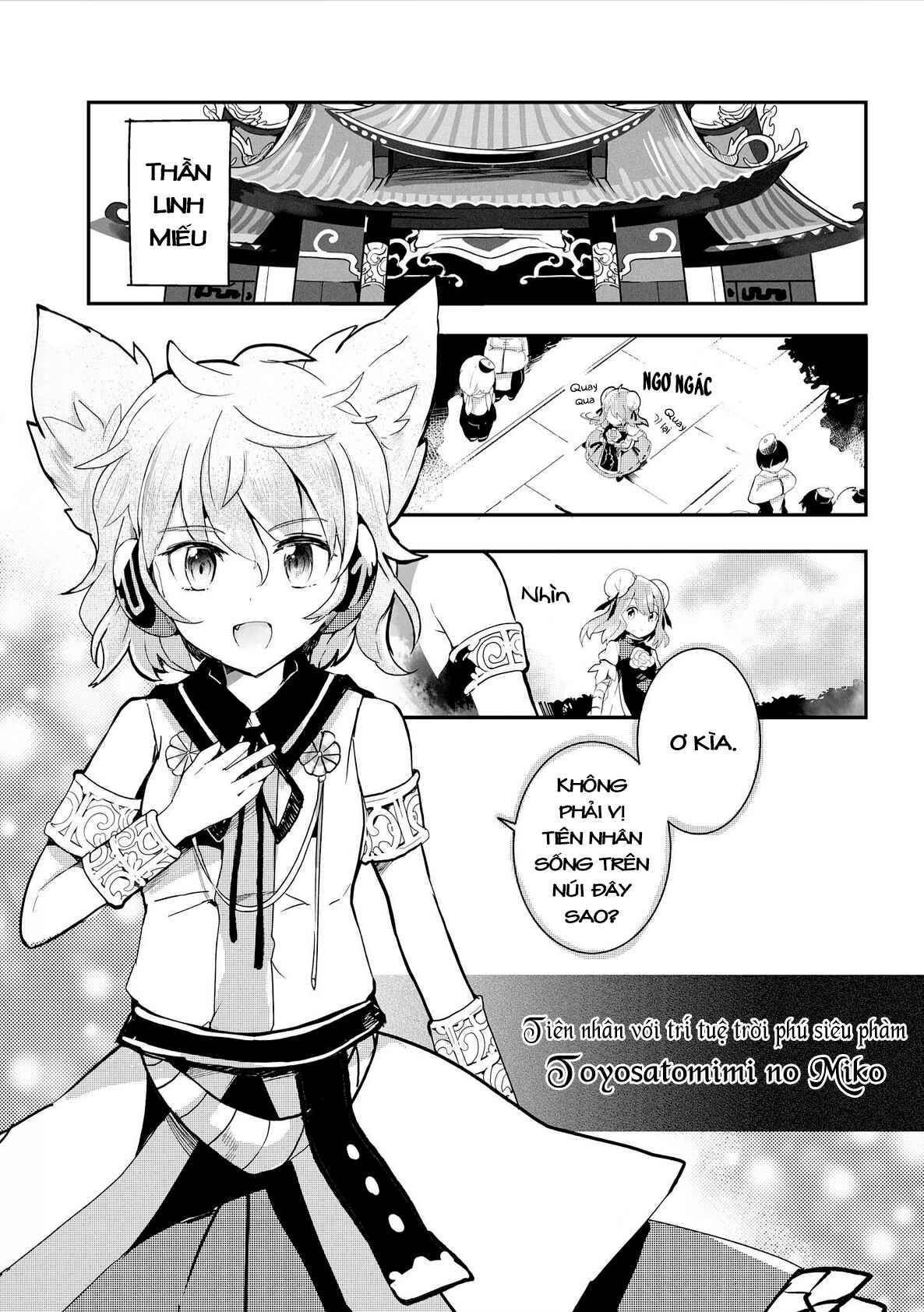 Touhou Ibara Kasen ~ Wild and Horned Hermit. Chapter 18 - Page 11