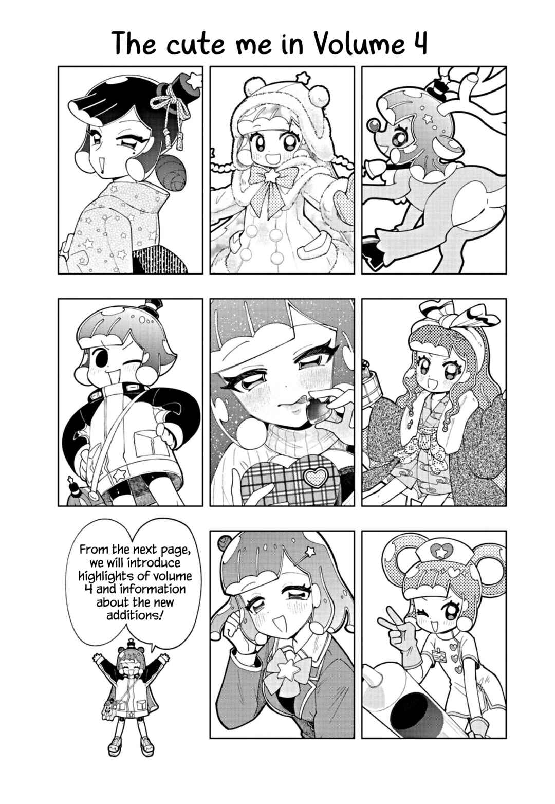 Puniru wa Kawaii Slime Chapter 45.5 - Page 5