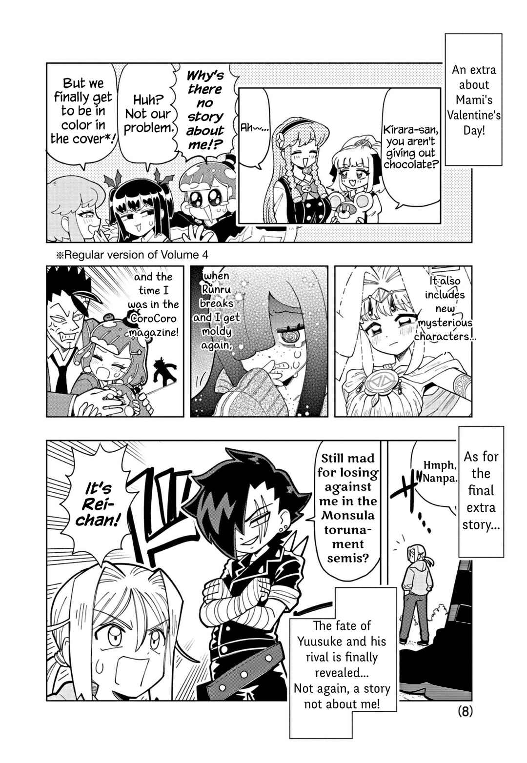 Puniru wa Kawaii Slime Chapter 45.5 - Page 8