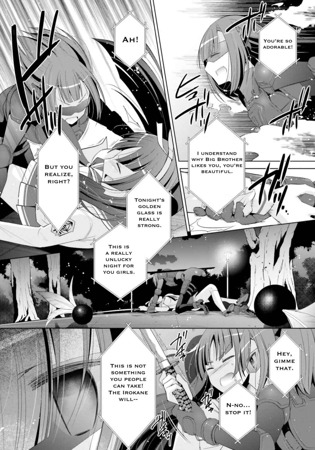 Hidan no Aria - G no Ketsuzoku Chapter 118 - Page 16