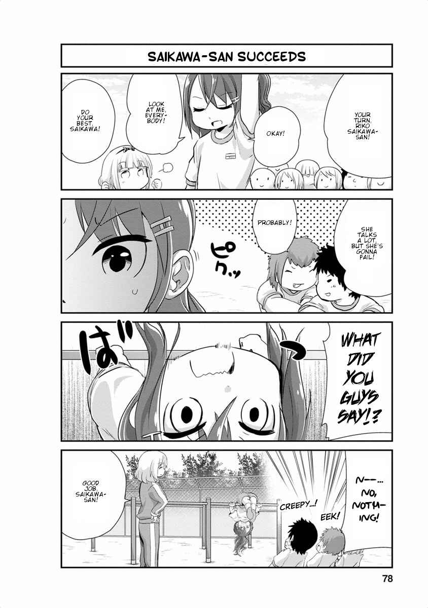 Kobayashi-san Chi no Maid Dragon - Kanna no Nichijou Chapter 16 - Page 4