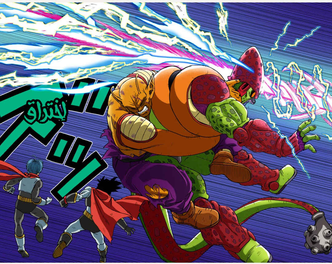 Dragon Ball Super (Official Colored) Chapter 100 - Page 10