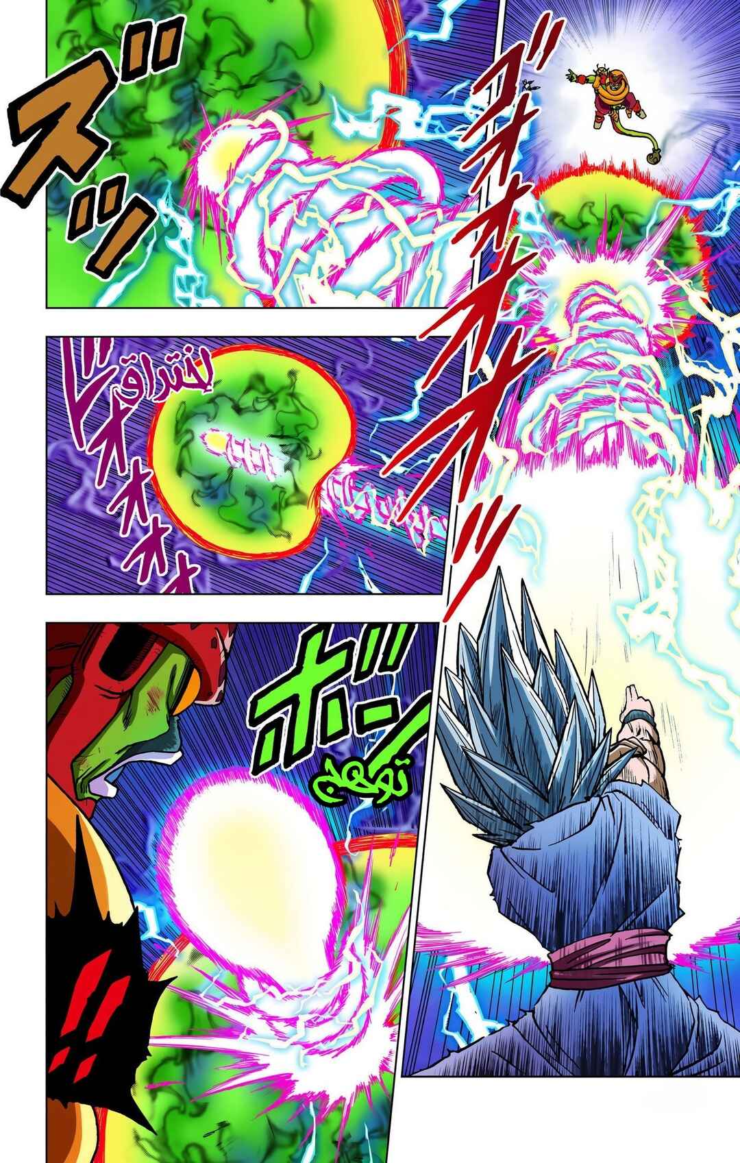 Dragon Ball Super (Official Colored) Chapter 100 - Page 8