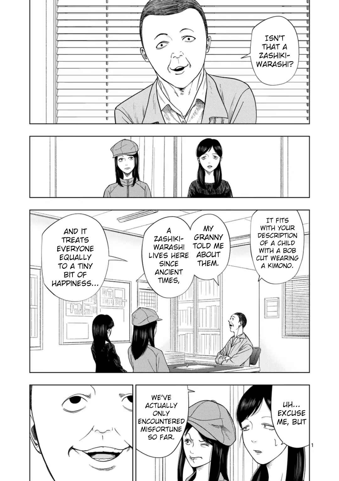 Ura Baito: Toubou Kinshi Chapter 217 - Page 1
