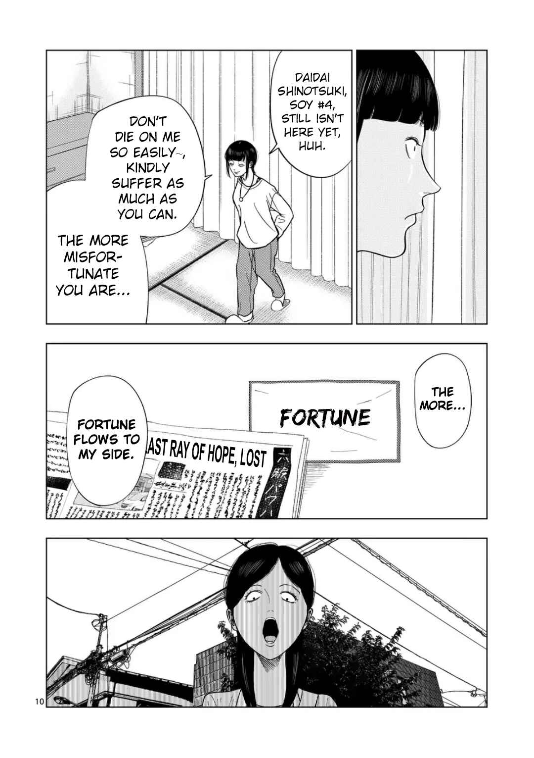 Ura Baito: Toubou Kinshi Chapter 217 - Page 10