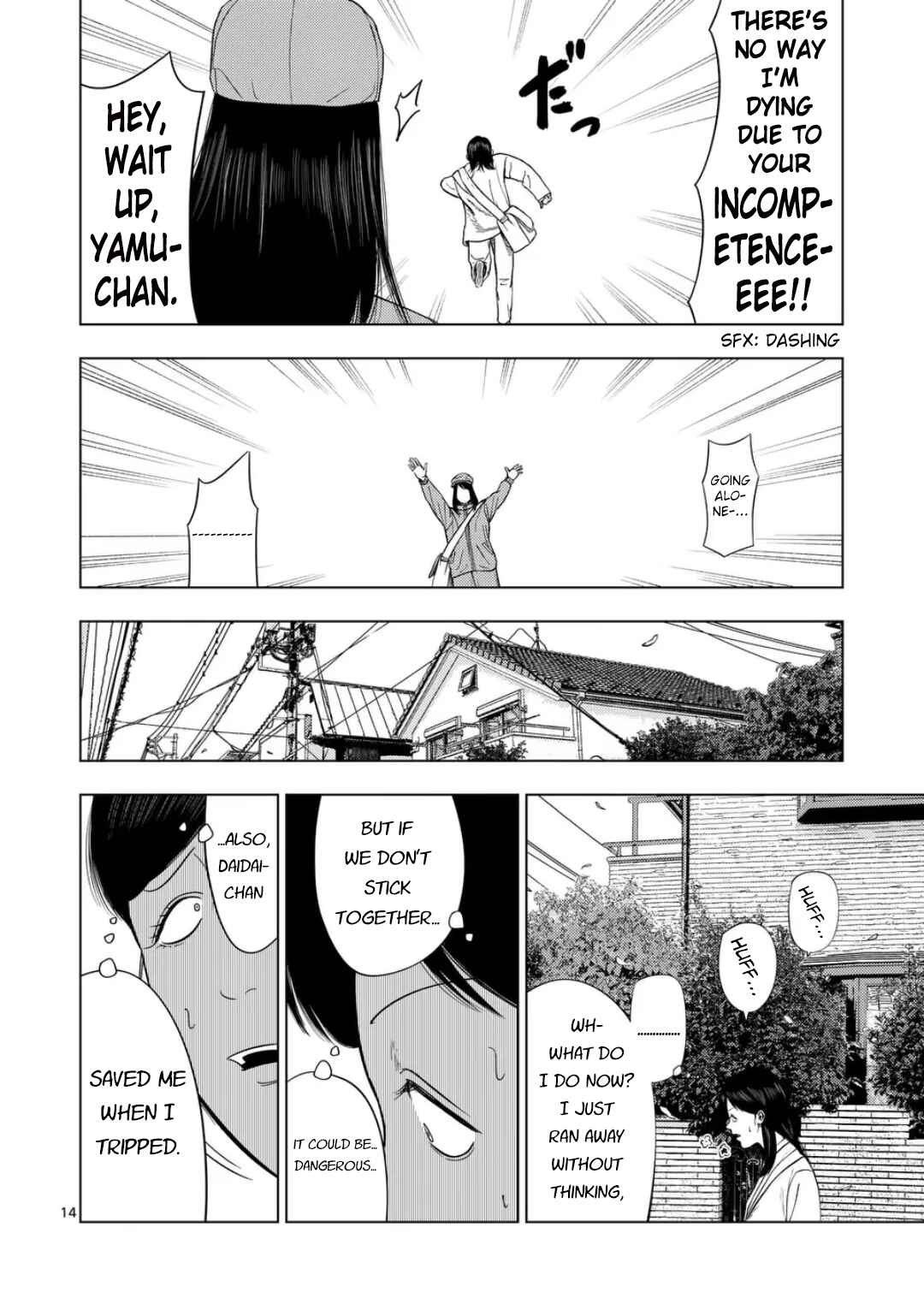 Ura Baito: Toubou Kinshi Chapter 217 - Page 14