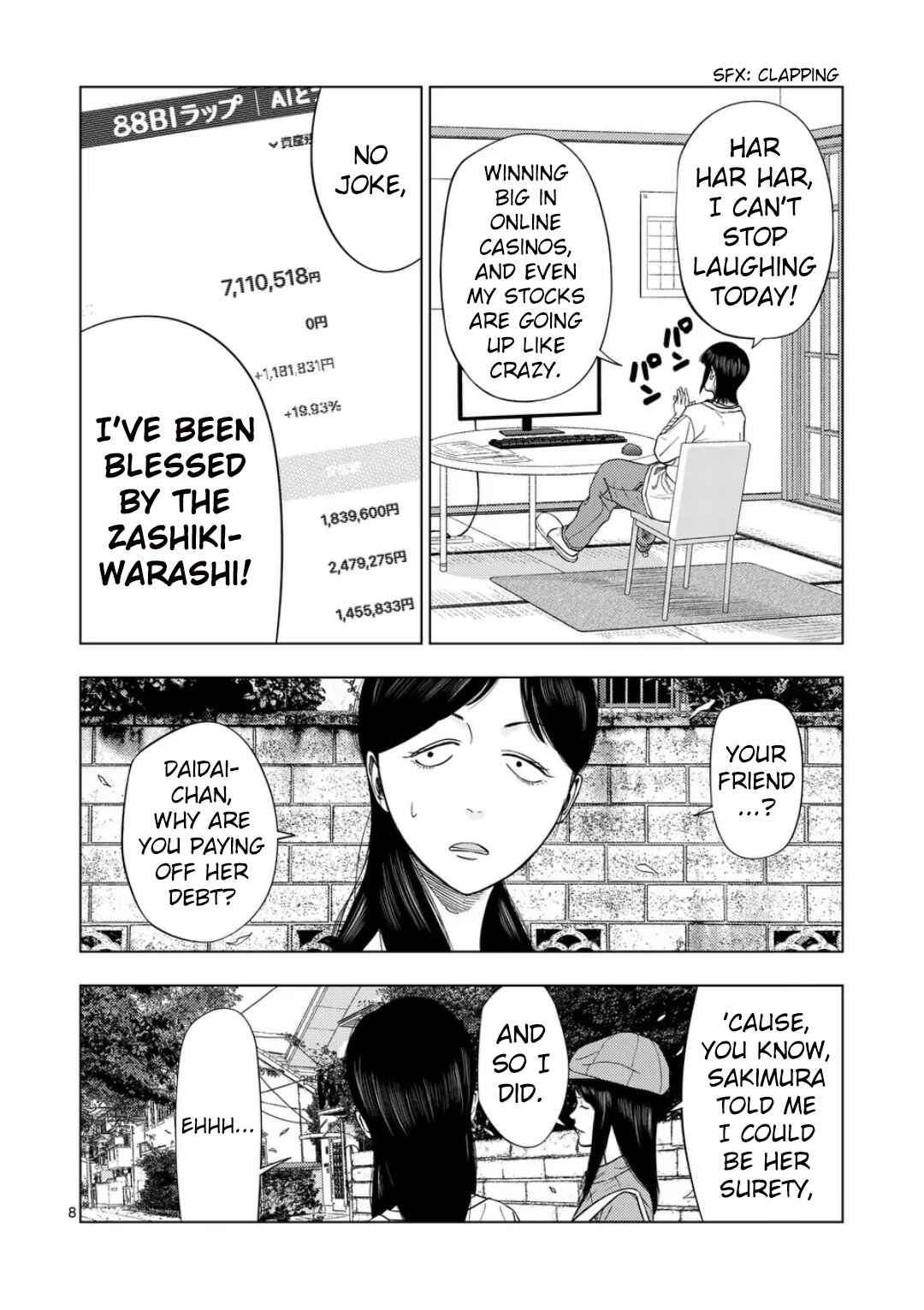Ura Baito: Toubou Kinshi Chapter 217 - Page 8