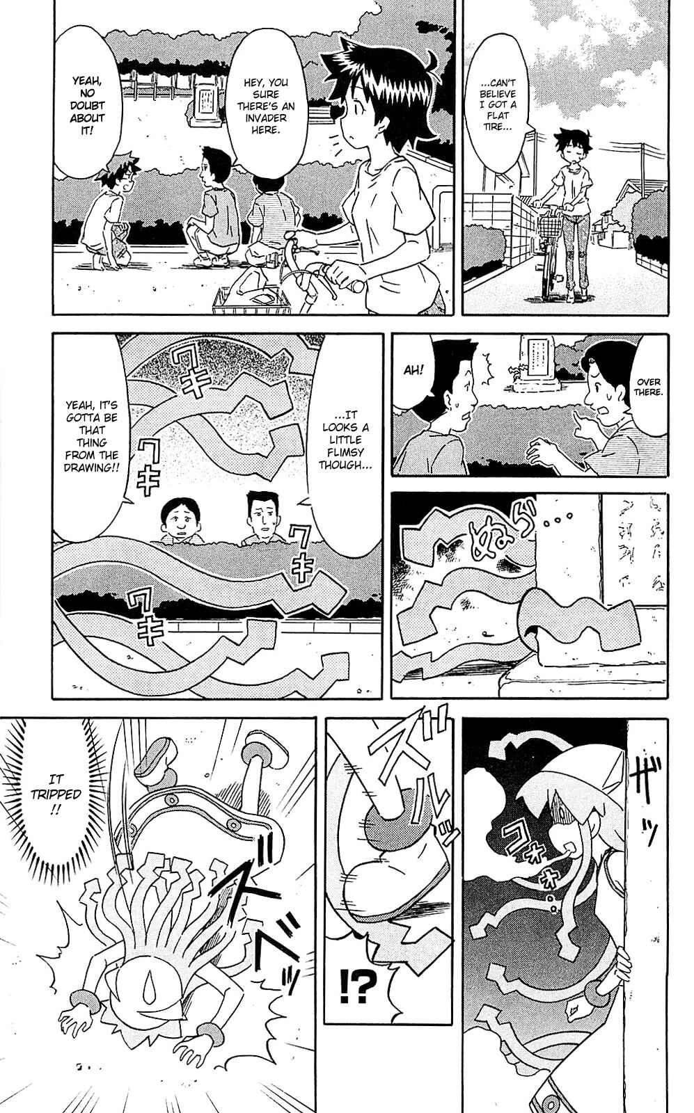 Shinryaku! Ika Musume Chapter 209 - Page 5
