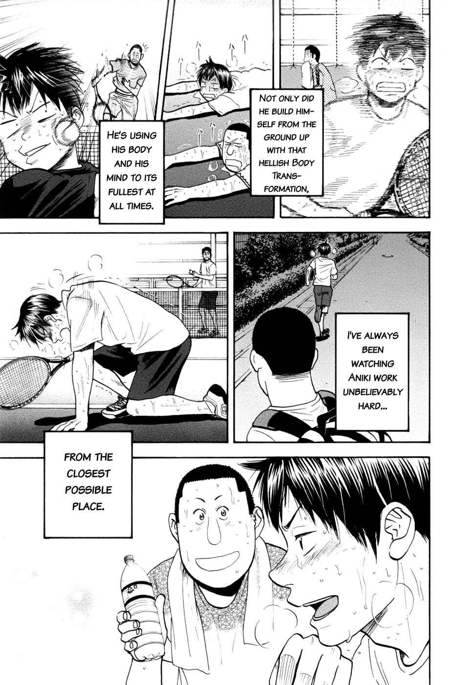 Baby Steps Chapter 211 - Page 17