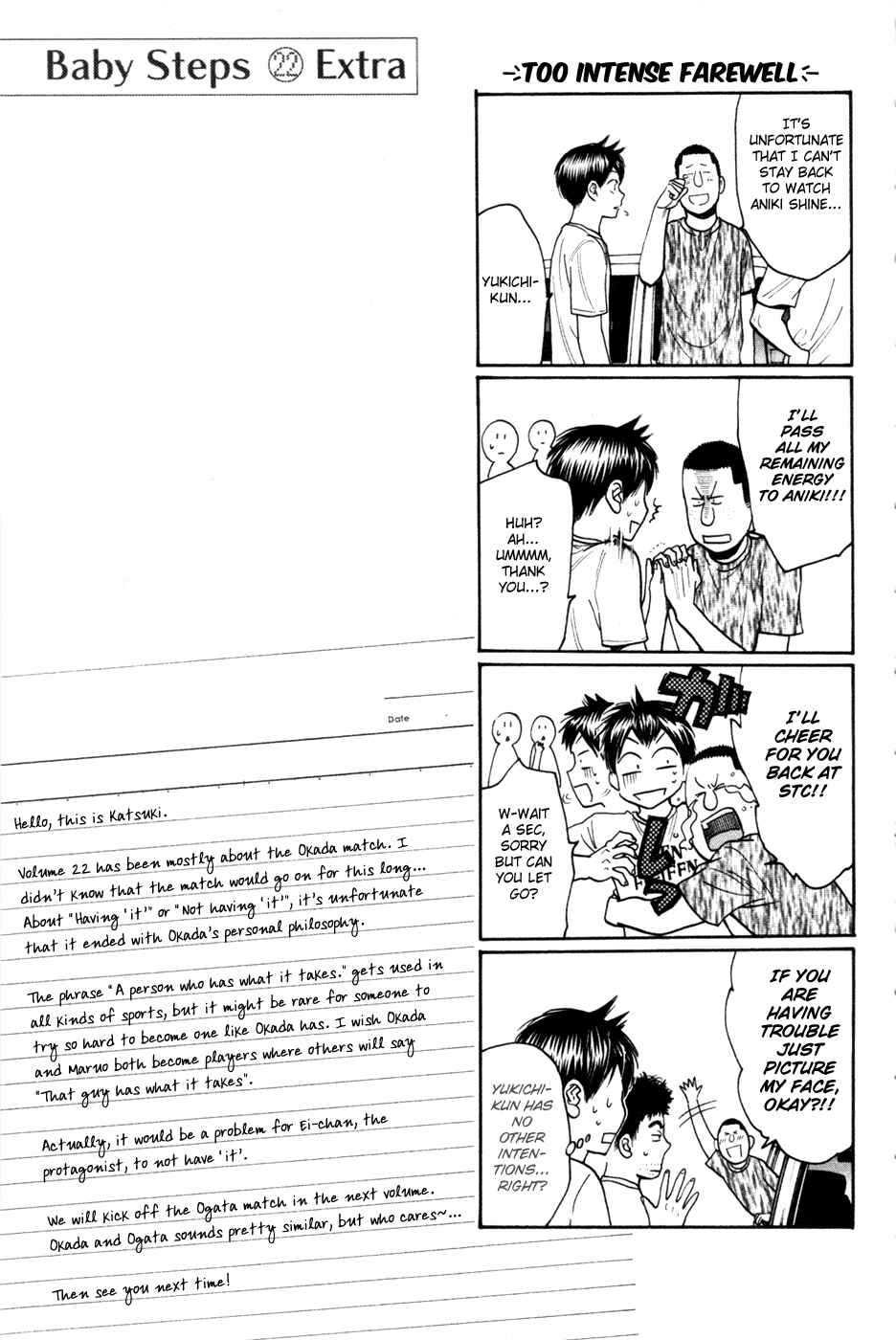 Baby Steps Chapter 211 - Page 23