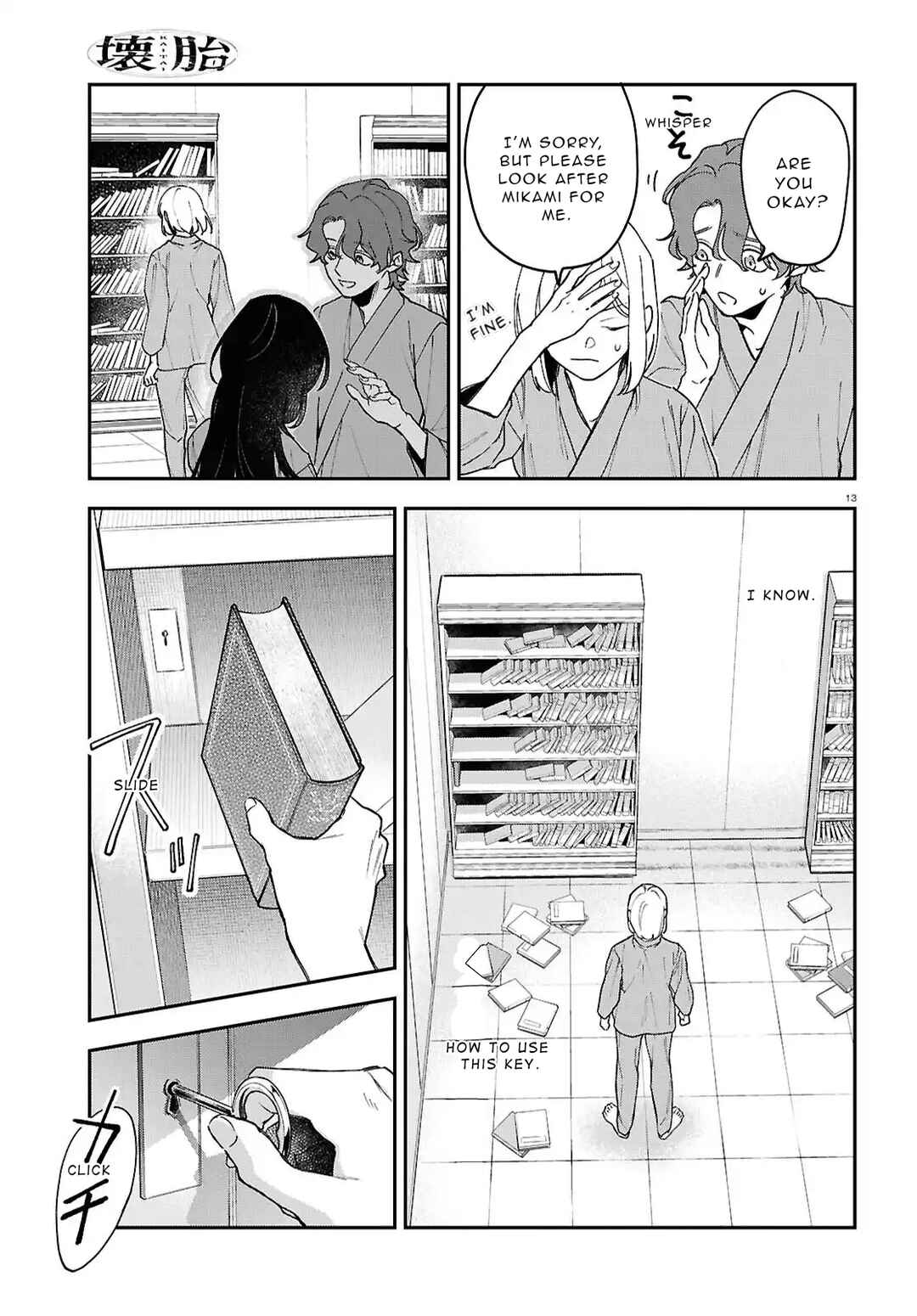 Kaitai Chapter 4 - Page 13