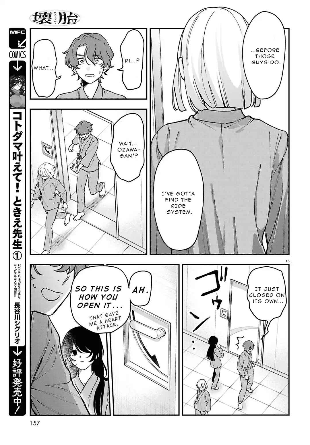 Kaitai Chapter 4 - Page 15