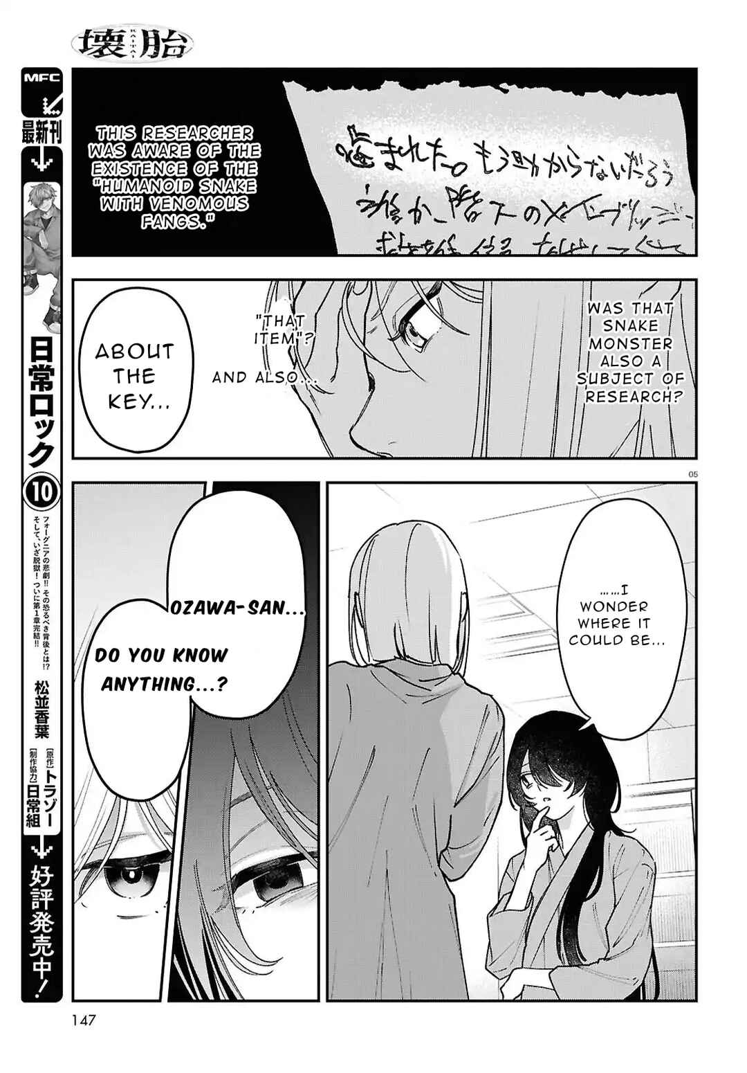 Kaitai Chapter 4 - Page 5