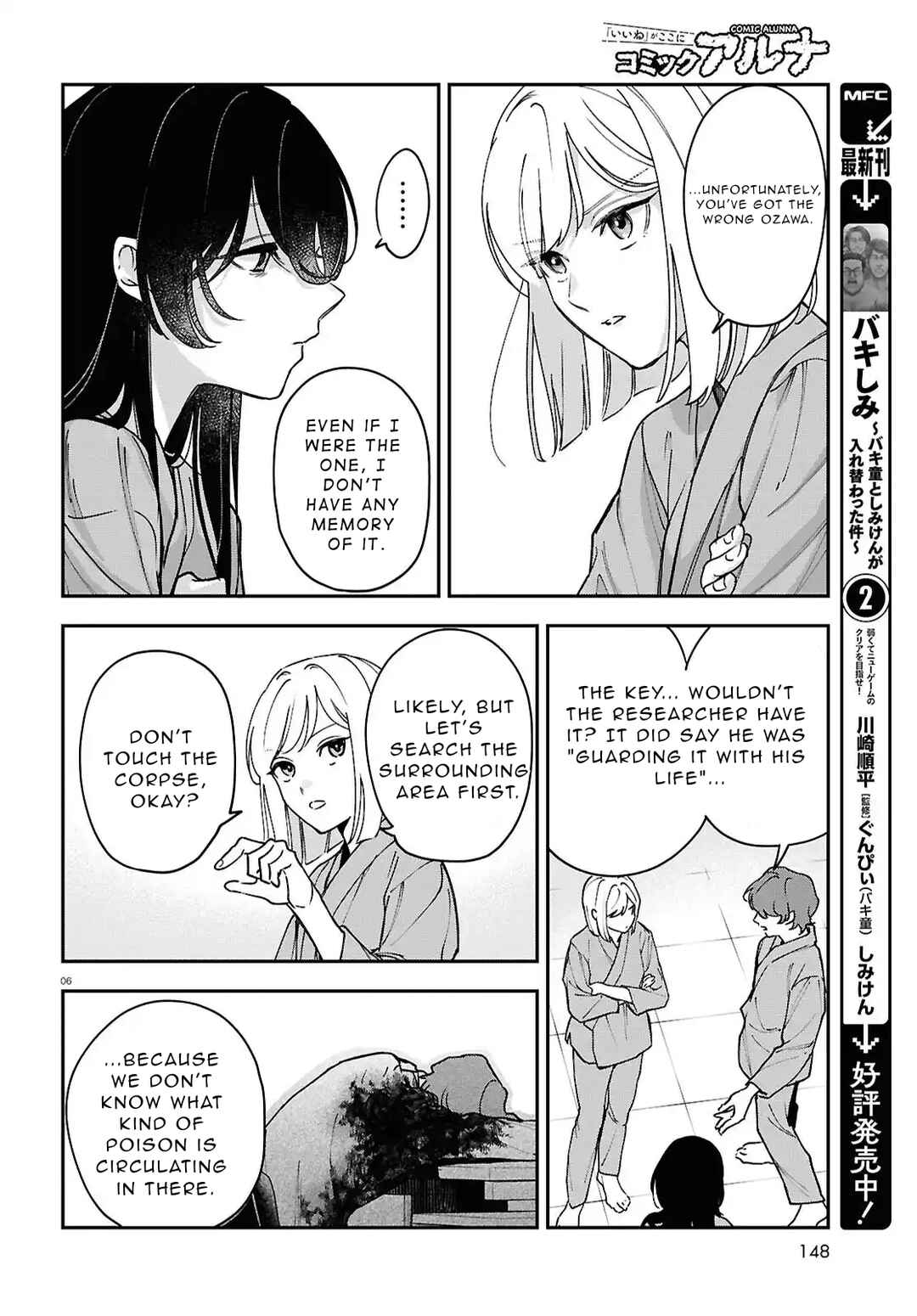 Kaitai Chapter 4 - Page 6