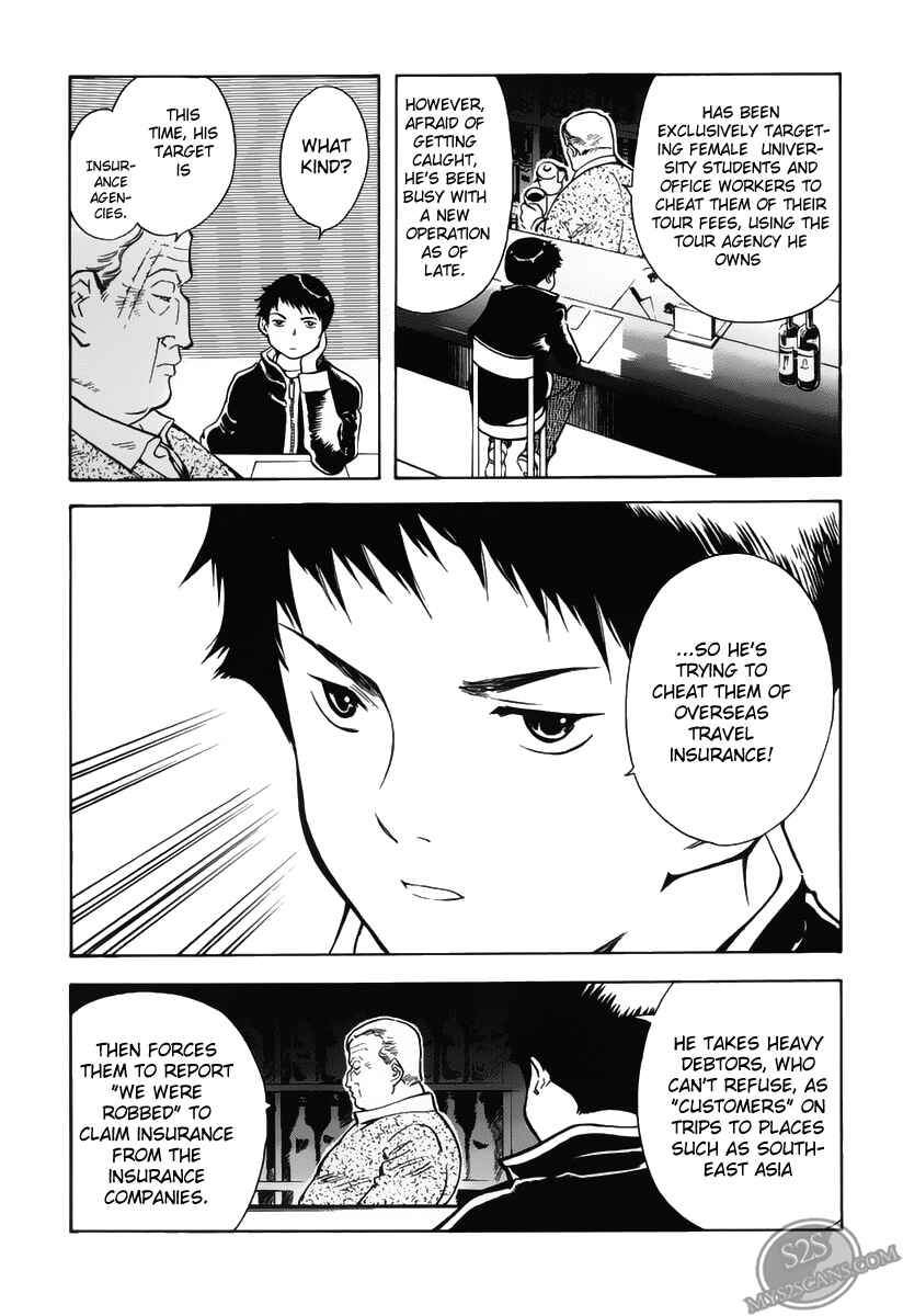 Kurosagi: The Black Swindler Chapter 57 - Page 3