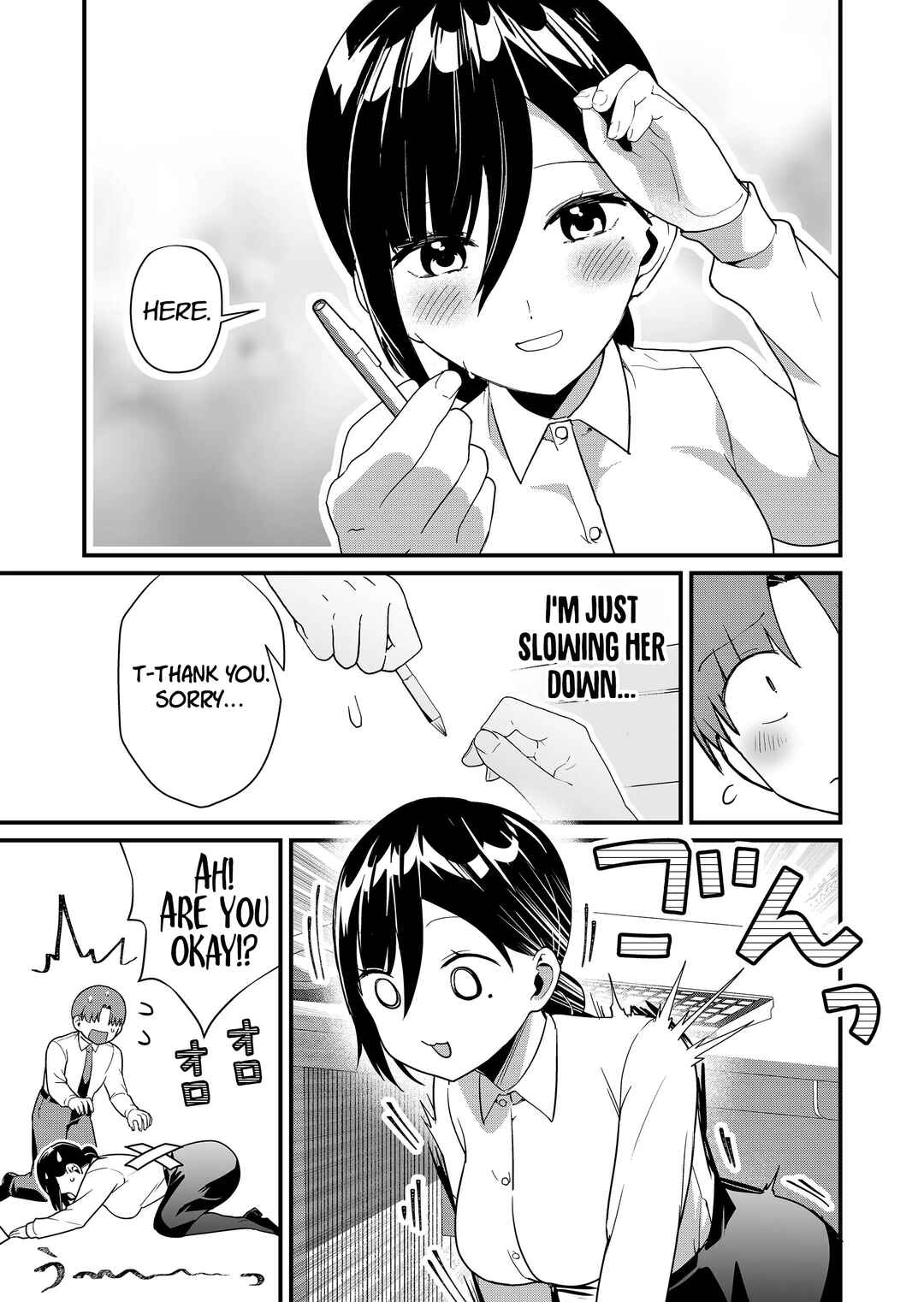 Tokimori-san ga Muboubi desu!! Chapter 39 - Page 10
