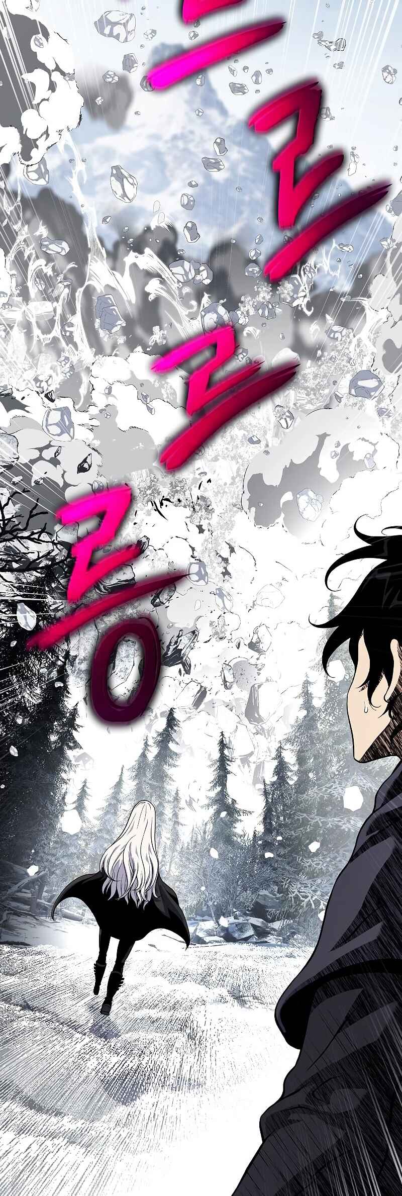 Bupae ui Saje Chapter 28 - Page 113