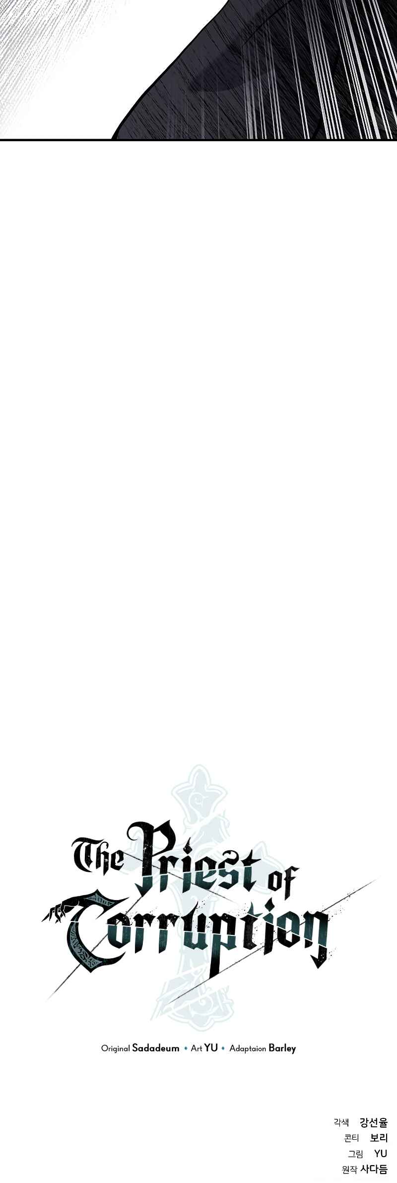 Bupae ui Saje Chapter 28 - Page 114