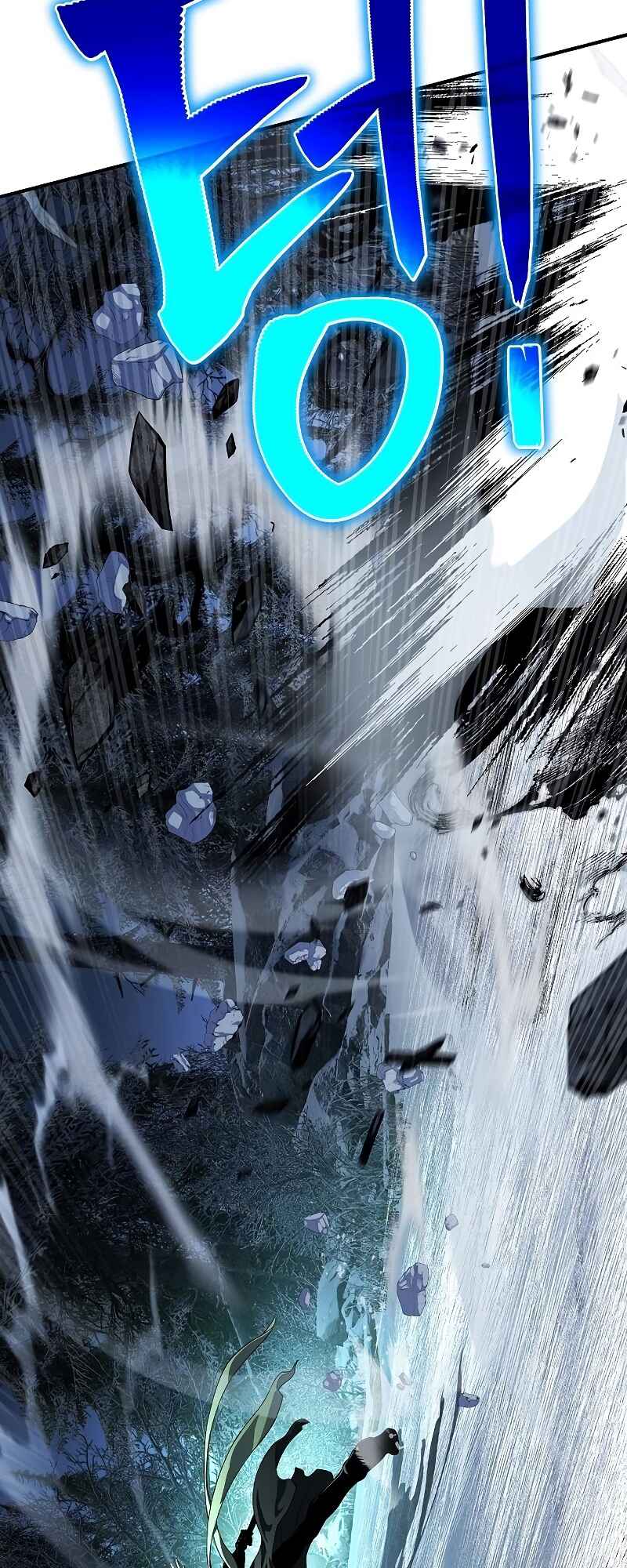 Bupae ui Saje Chapter 28 - Page 23