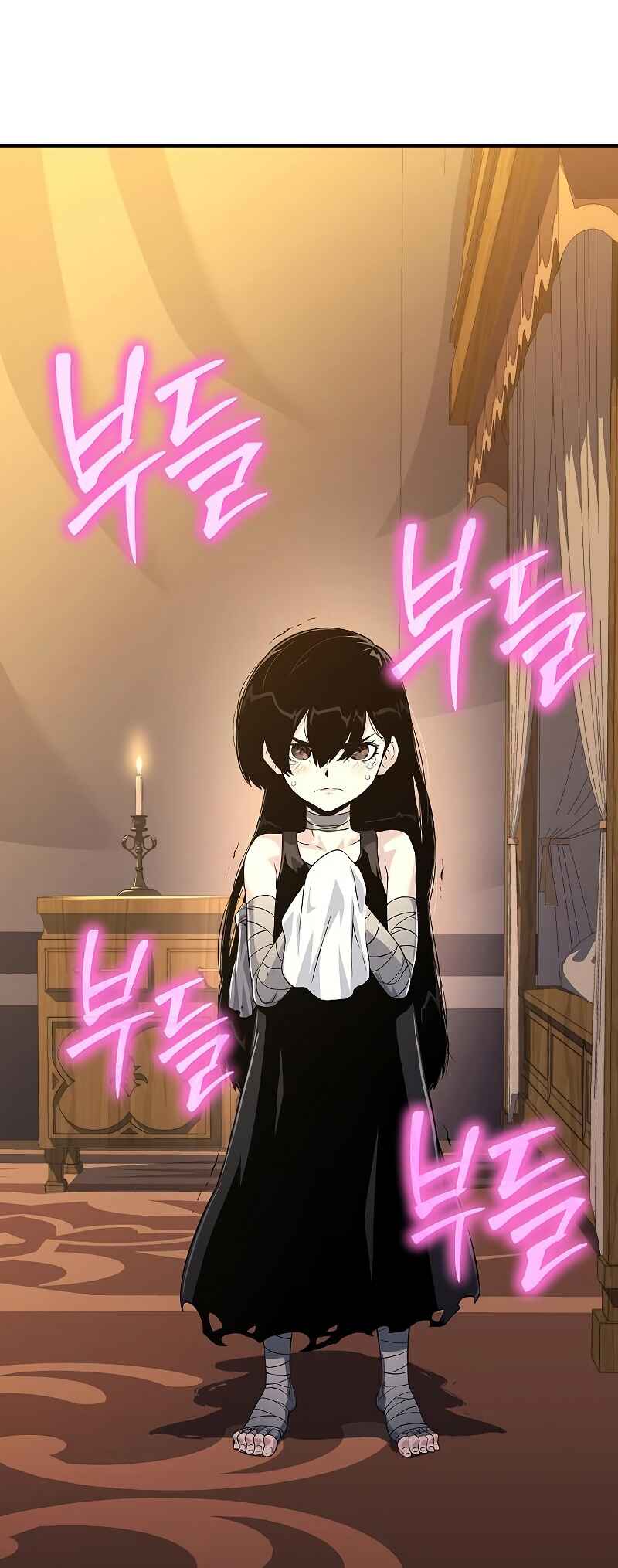 Bupae ui Saje Chapter 28 - Page 96