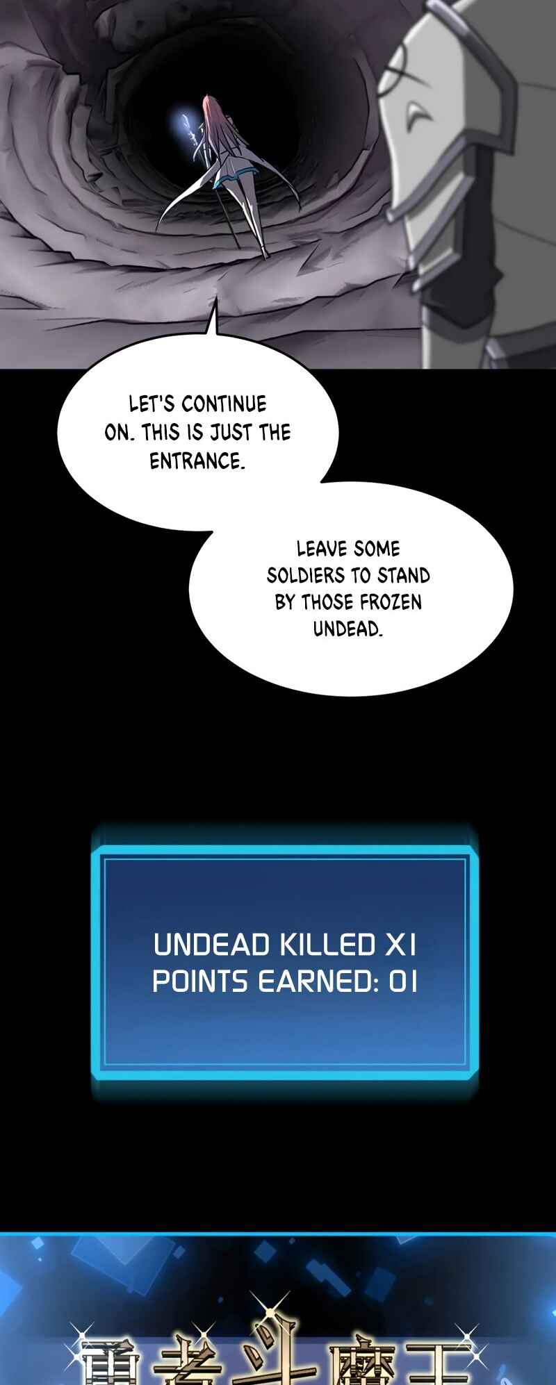 A Comic Artist’s Survival Guide Chapter 12 - Page 34