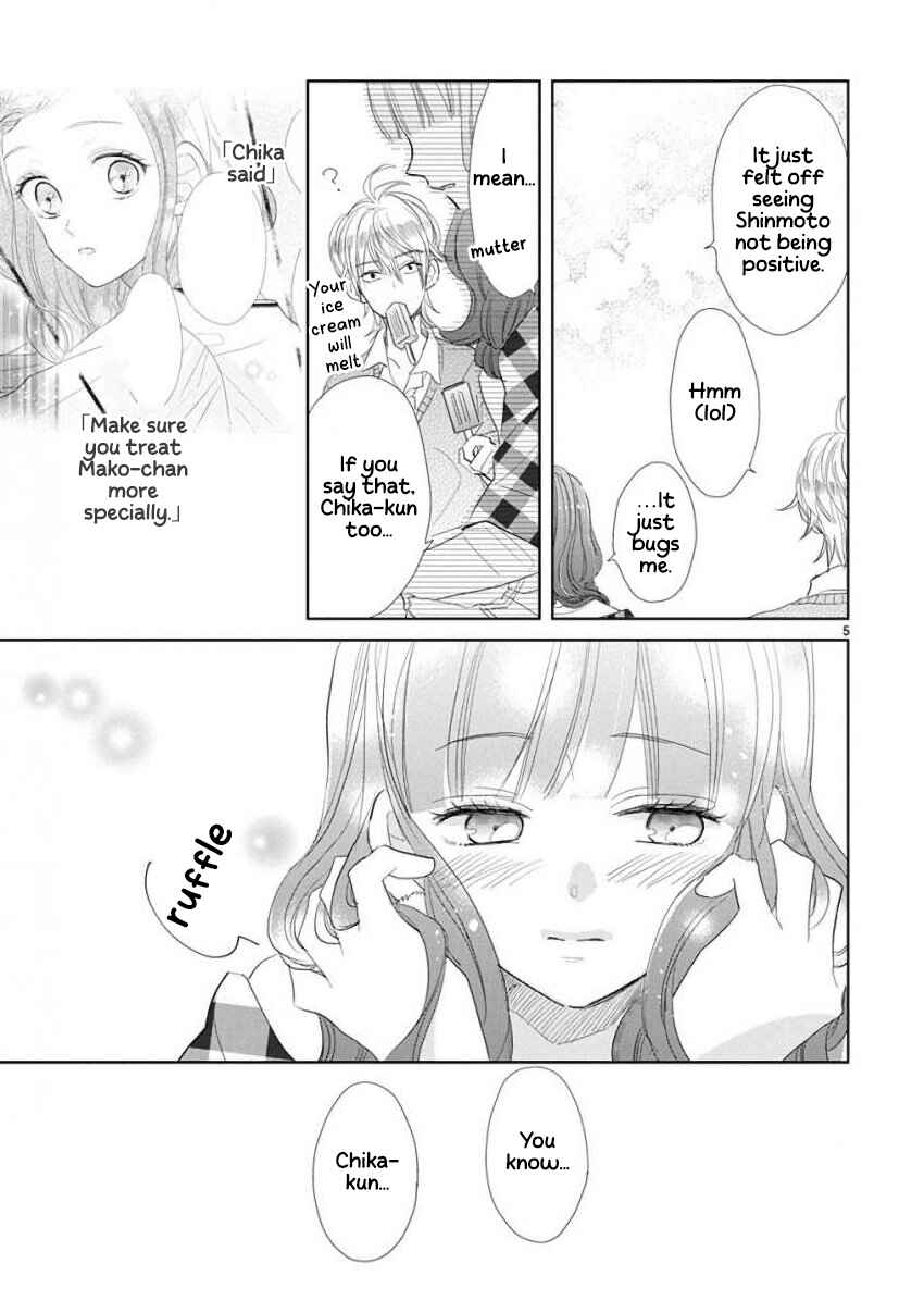SSB - Chou Seisyun Kyoudai Chapter 59 - Page 10