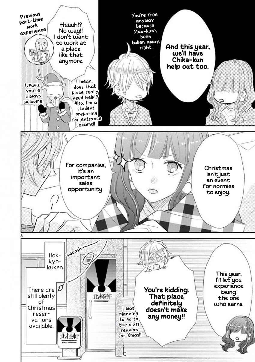 SSB - Chou Seisyun Kyoudai Chapter 59 - Page 13