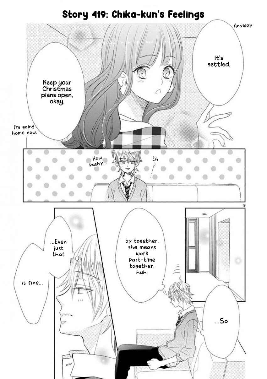 SSB - Chou Seisyun Kyoudai Chapter 59 - Page 14