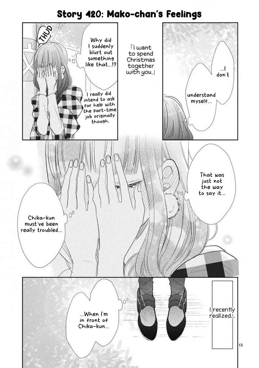 SSB - Chou Seisyun Kyoudai Chapter 59 - Page 18