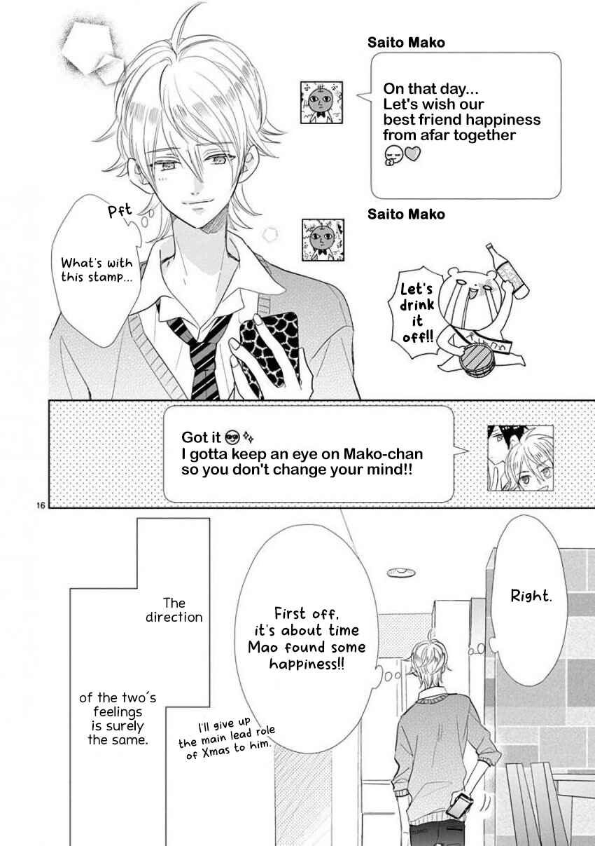 SSB - Chou Seisyun Kyoudai Chapter 59 - Page 21