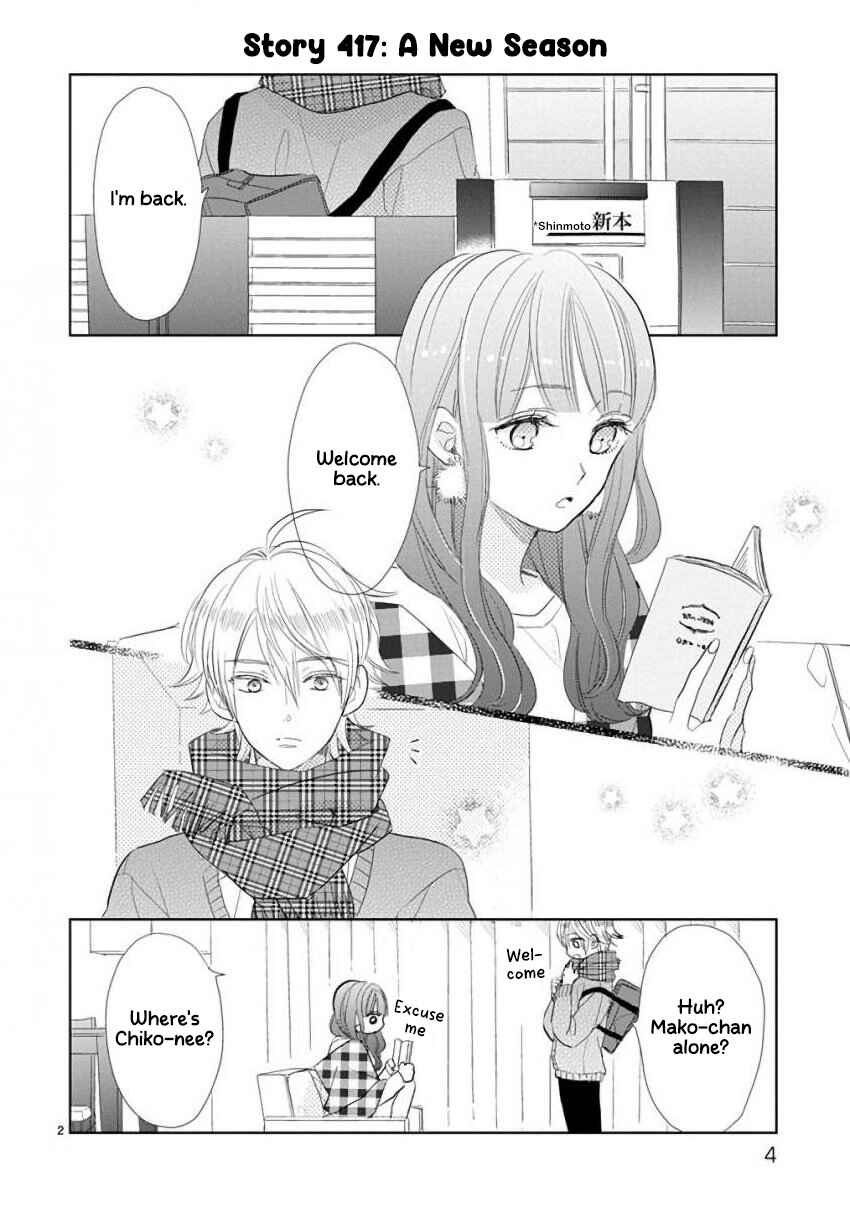 SSB - Chou Seisyun Kyoudai Chapter 59 - Page 7