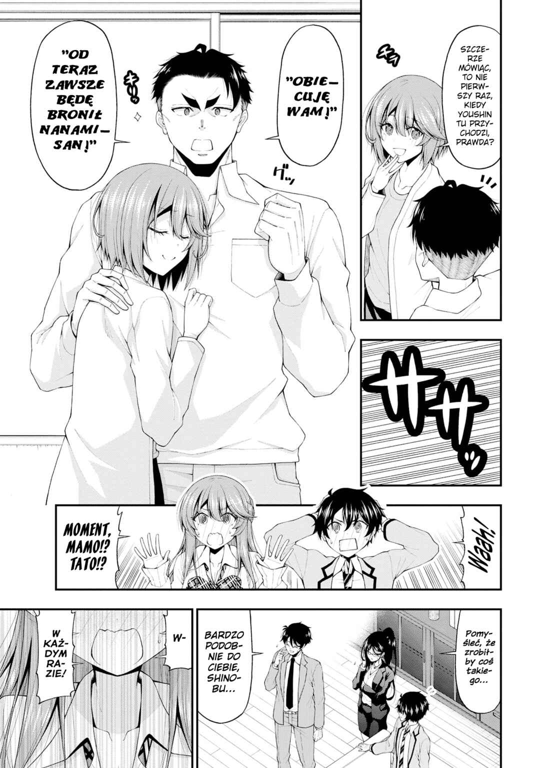 Inkya no Boku ni Batsu Game de Kokuhaku Shitekita Hazu no Gyaru ga, Dou Mitemo Boku ni Betabore desu Chapter 16 - Page 13