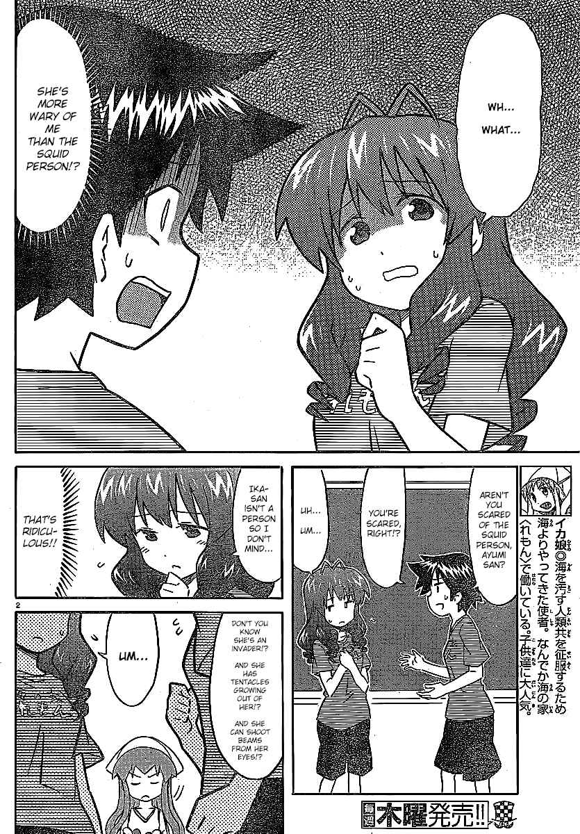 Shinryaku! Ika Musume Chapter 212 - Page 3