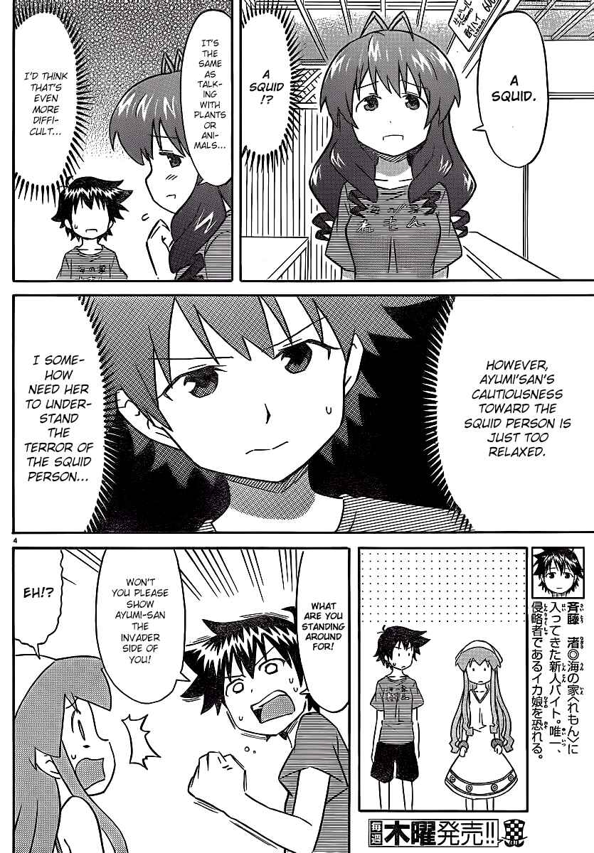 Shinryaku! Ika Musume Chapter 212 - Page 5