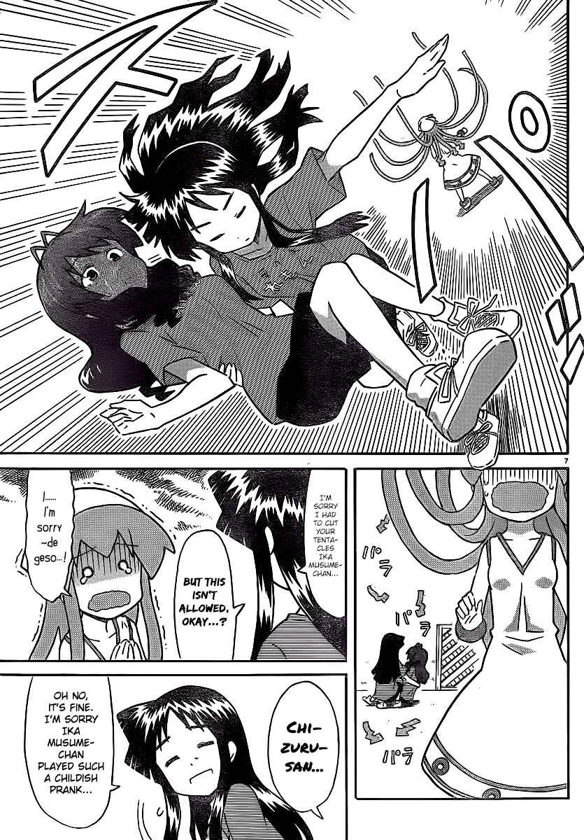 Shinryaku! Ika Musume Chapter 212 - Page 8