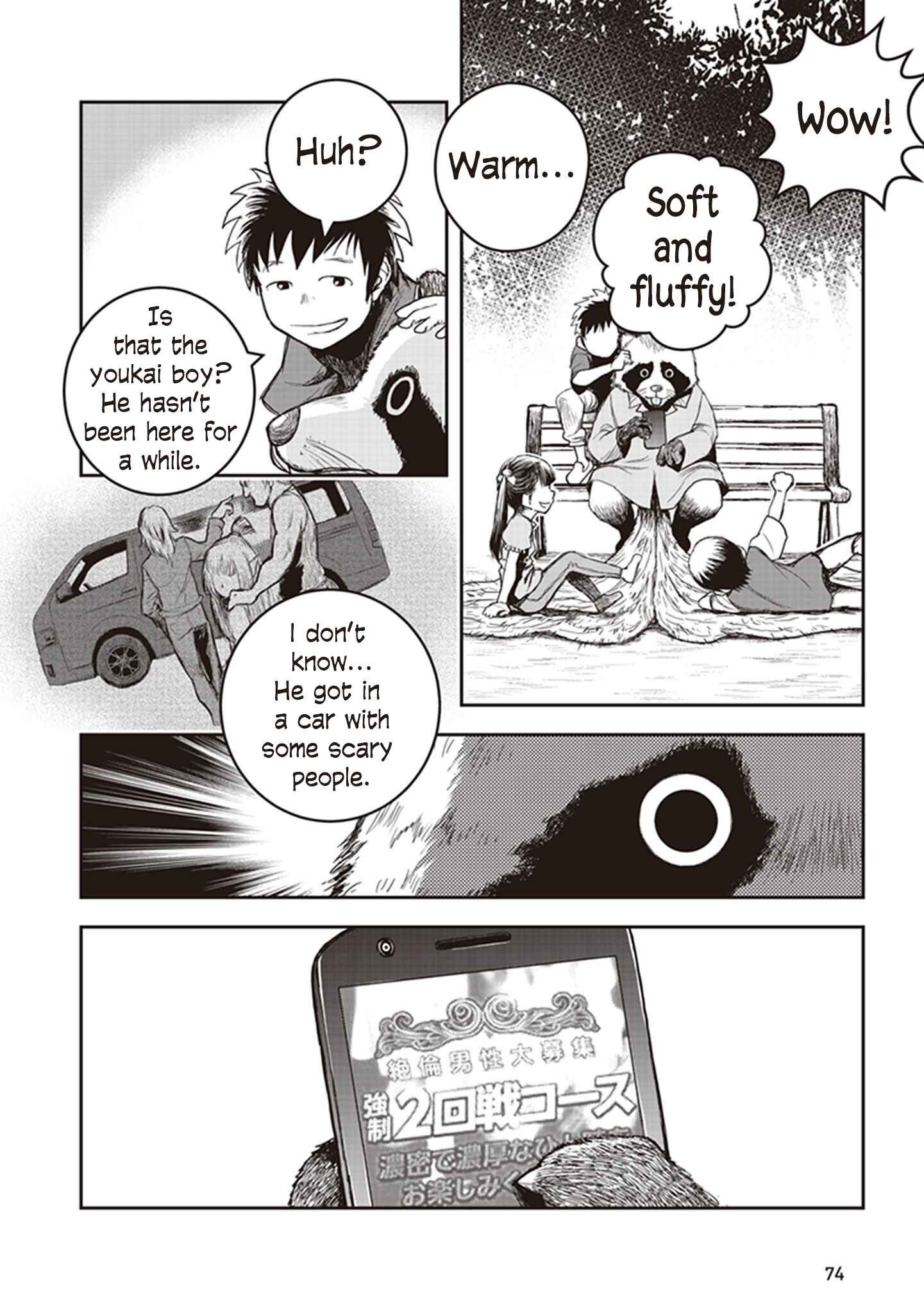 Youkai Gurentai Chapter 7 - Page 7