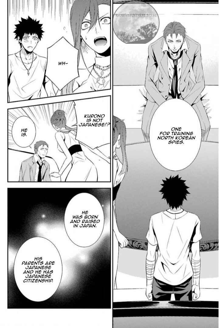 Chronos - Jiseidai Hanzai Jouhoushitsu Chapter 11 - Page 18