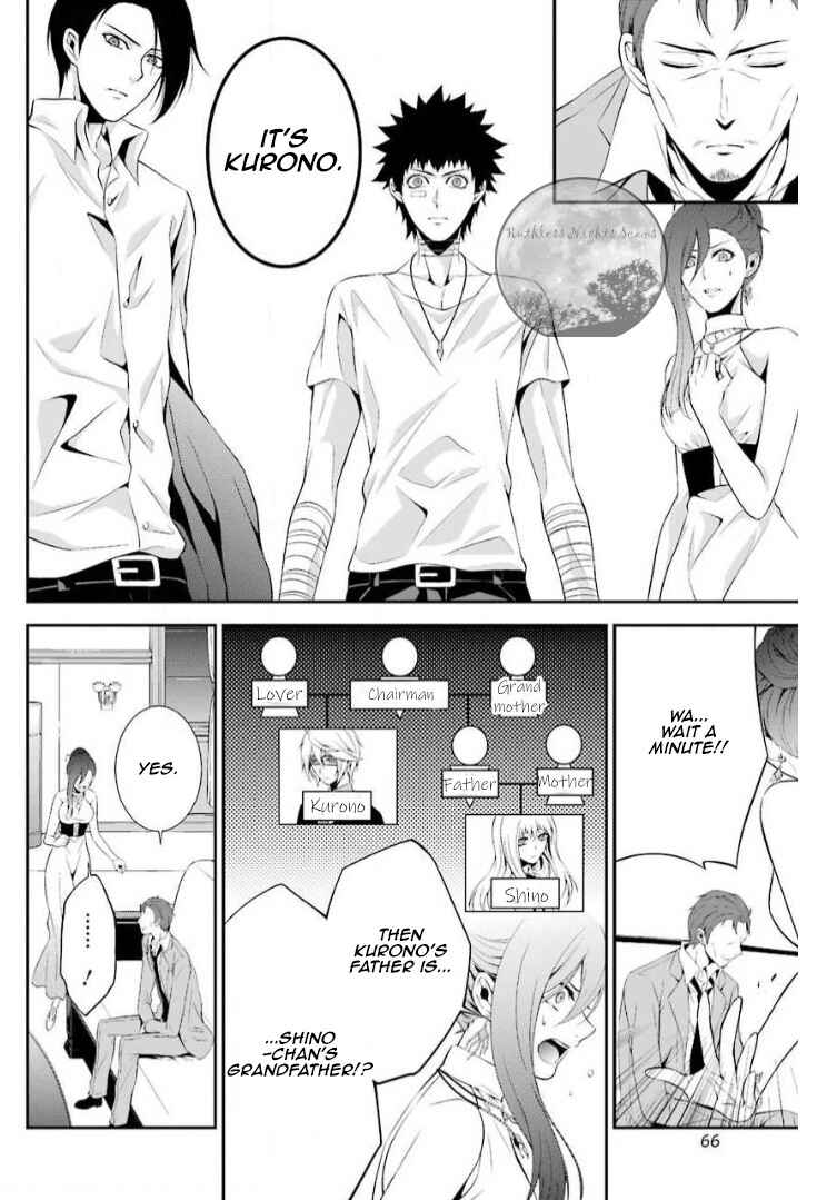 Chronos - Jiseidai Hanzai Jouhoushitsu Chapter 11 - Page 22