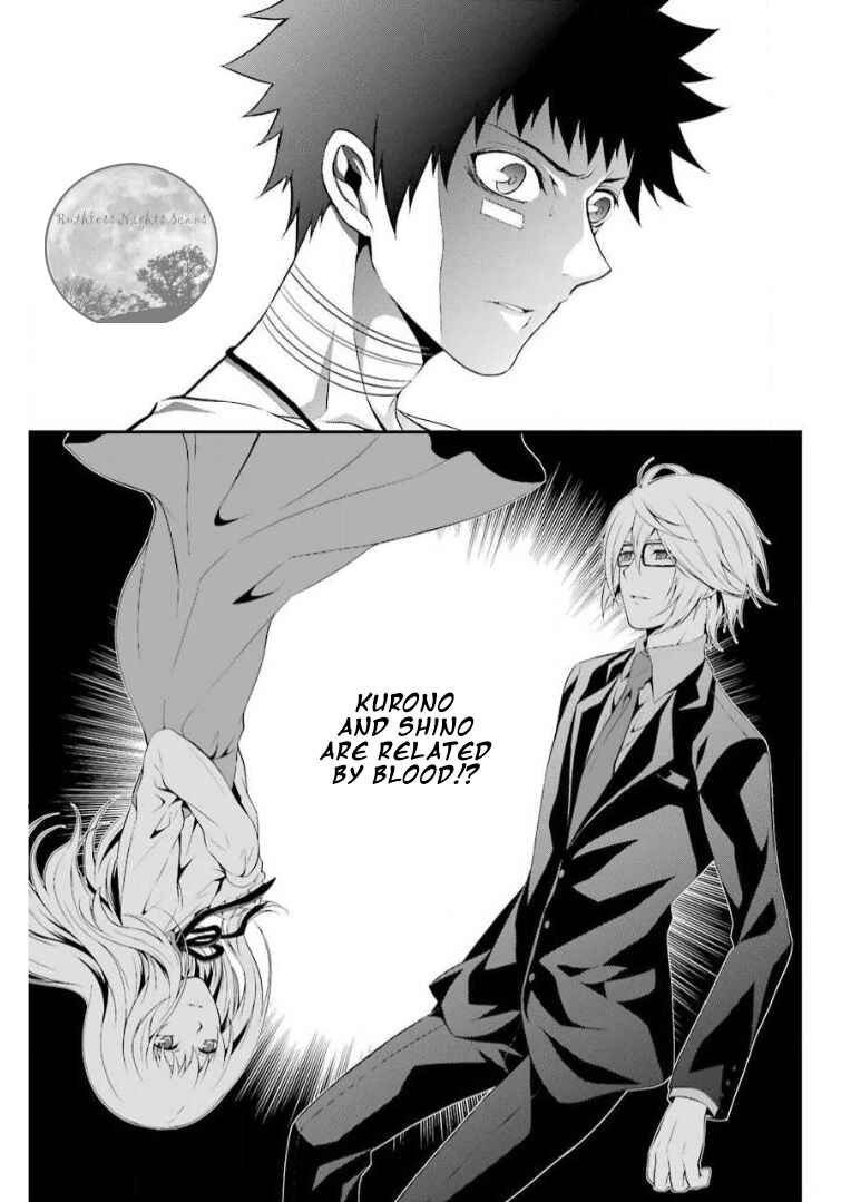 Chronos - Jiseidai Hanzai Jouhoushitsu Chapter 11 - Page 23