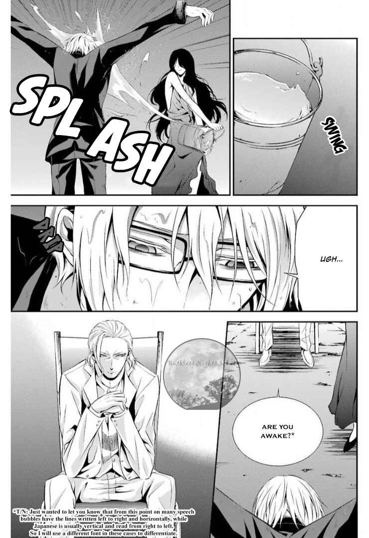 Chronos - Jiseidai Hanzai Jouhoushitsu Chapter 11 - Page 27