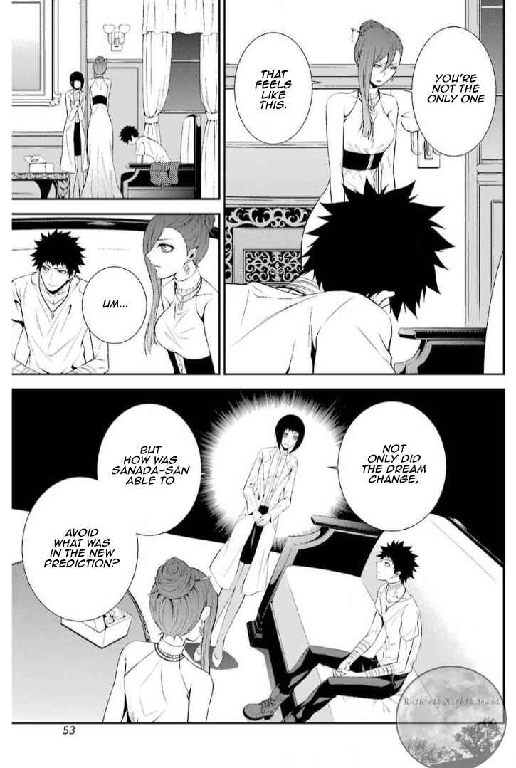 Chronos - Jiseidai Hanzai Jouhoushitsu Chapter 11 - Page 9