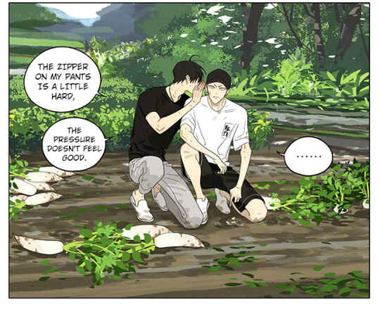 19 Tian Chapter 328 - Page 9