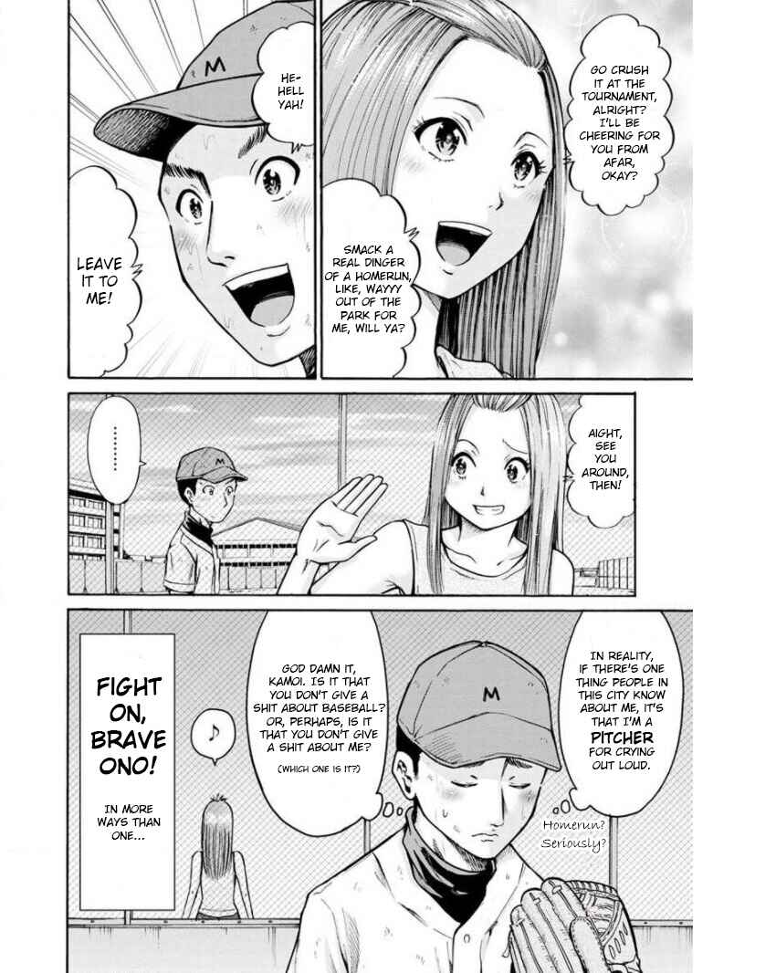 Waza to Miseteru Kamoi-san? Chapter 13 - Page 10