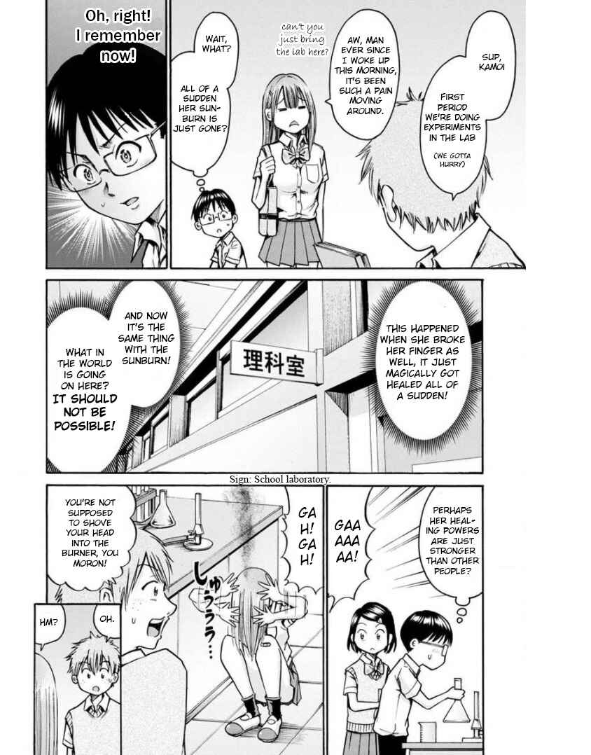 Waza to Miseteru Kamoi-san? Chapter 13 - Page 12