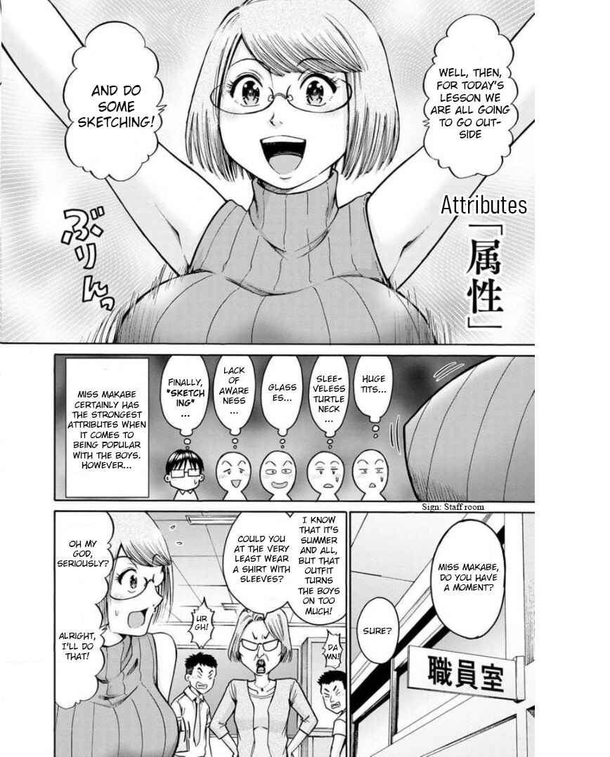 Waza to Miseteru Kamoi-san? Chapter 13 - Page 14