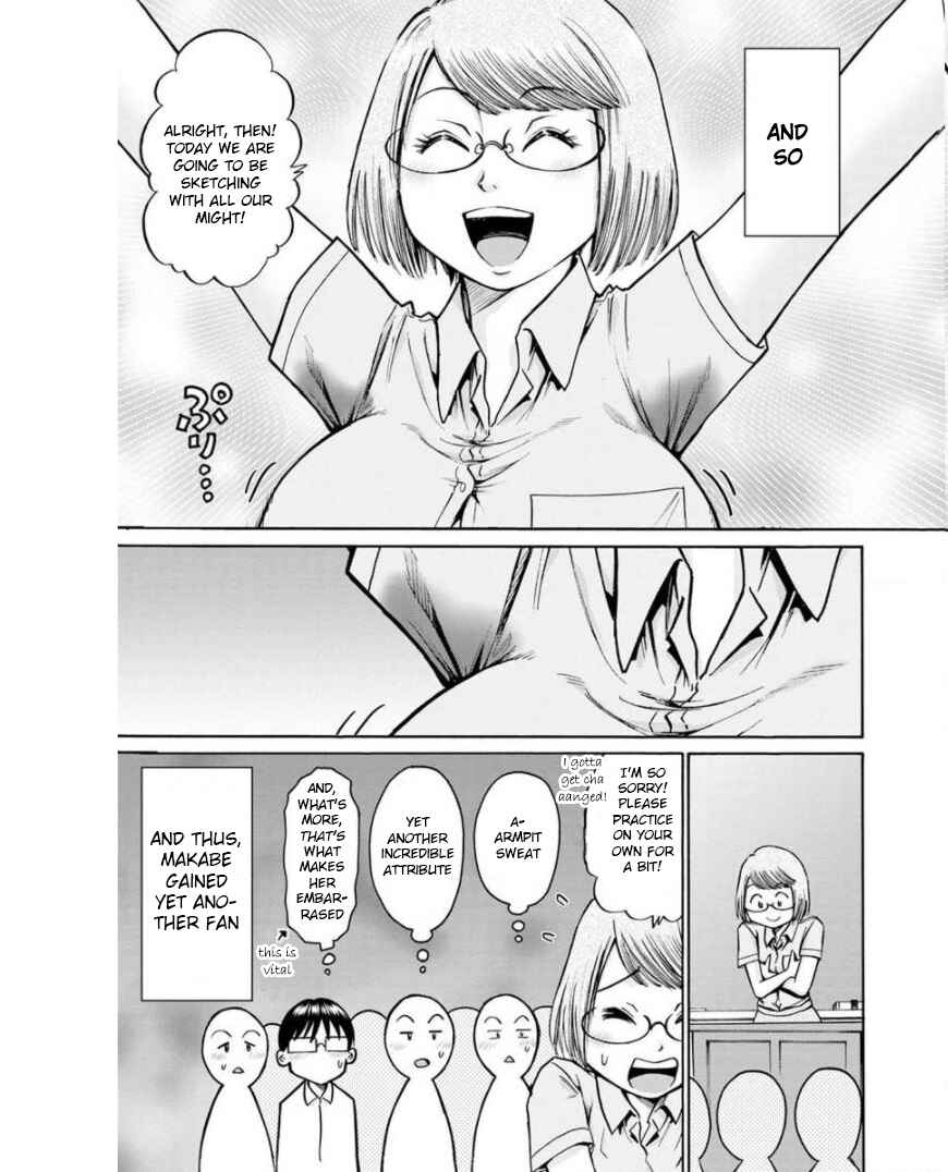 Waza to Miseteru Kamoi-san? Chapter 13 - Page 15