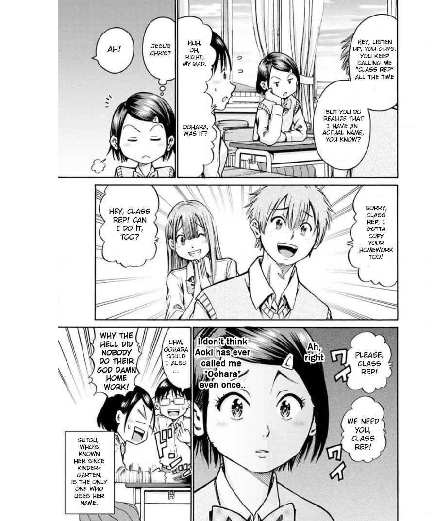 Waza to Miseteru Kamoi-san? Chapter 13 - Page 17